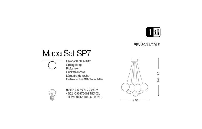 Люстра MAPA SAT SP7 OTTONE (176000), IDEAL LUX - Зображення 176062-.jpg