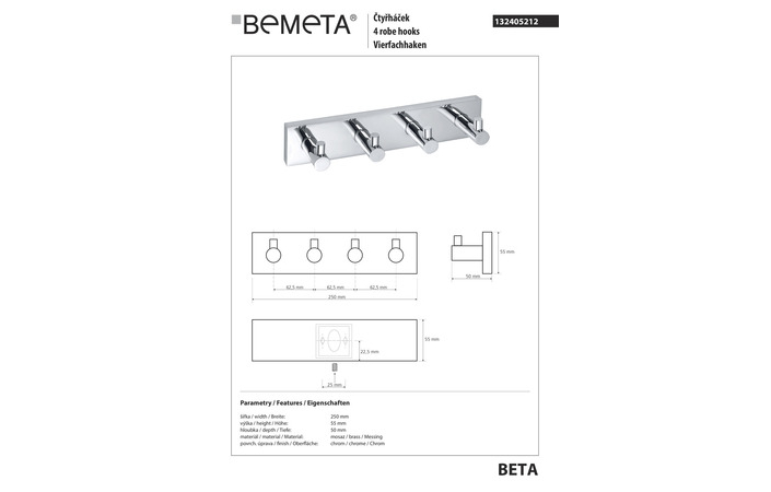 Планка с крючками Beta (132405212), Bemeta - Зображення 176486-d27db.jpg