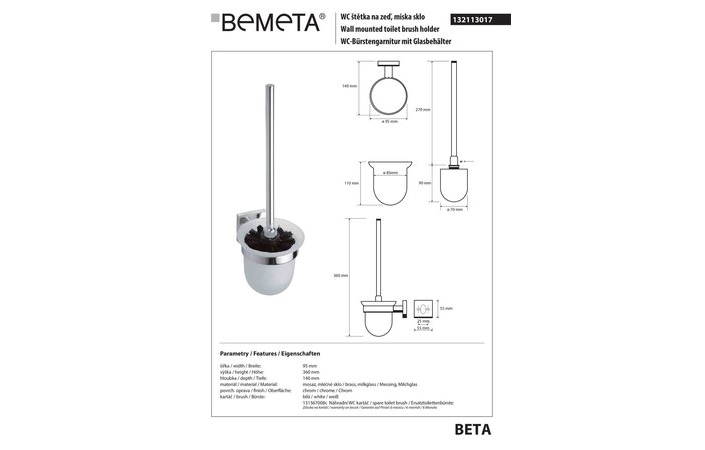 Туалетна щітка з тримачем Beta (132113017), Bemeta - Зображення 176487-33ab2.jpg