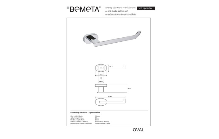 Тримач для туалетного паперу Oval (118412021), Bemeta - Зображення 2