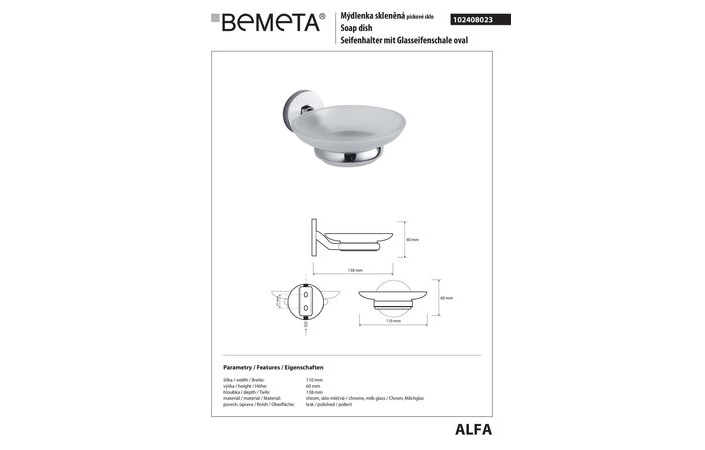 Мыльница Alfa (102408023), Bemeta - Зображення 177261-a43b8.jpg