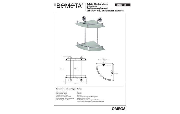 Полочка угловая  Omega (104202142), Bemeta - Зображення 177413-3fa54.jpg