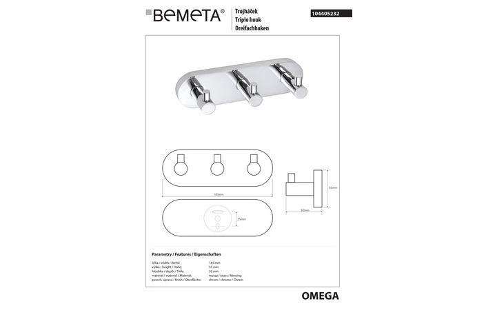 Планка с крючками Omega (104405232), Bemeta - Зображення 177414-488d5.jpg