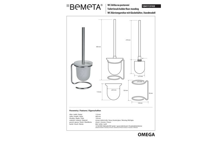 Туалетный ершик с держателем Omega (104113102), Bemeta - Зображення 177417-bc199.jpg