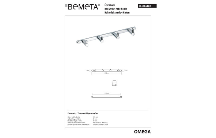 Планка с крючками Omega (104606102), Bemeta - Зображення 177418-c94a6.jpg