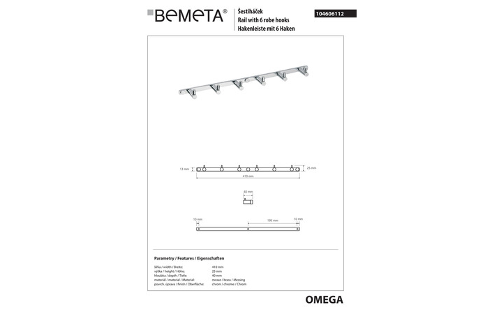 Планка с крючками Omega (104606112), Bemeta - Зображення 177419-070de.jpg