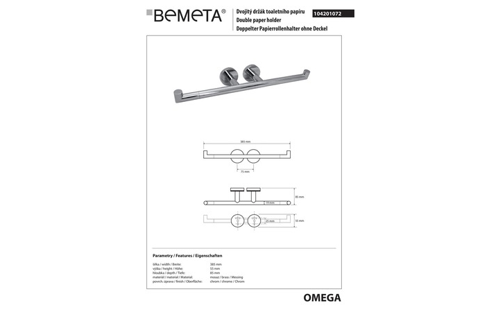 Держатель для туалетной бумаги Omega (104201072), Bemeta - Зображення 177421-2cede.jpg