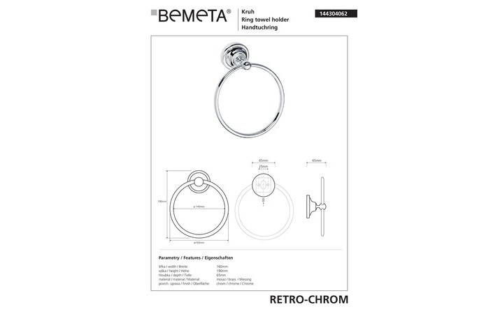 Держатель для полотенец Retro (144304062), Bemeta - Зображення 177441-ebc46.jpg