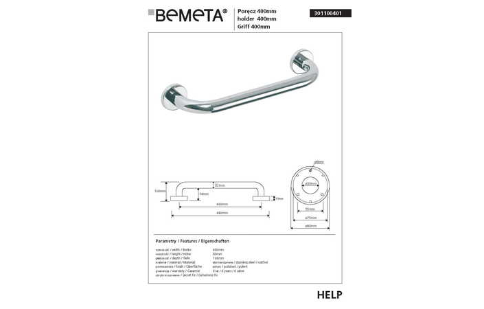 Поручень 40 см Help (301100401), Bemeta - Зображення 1774869-6a5fb.jpg
