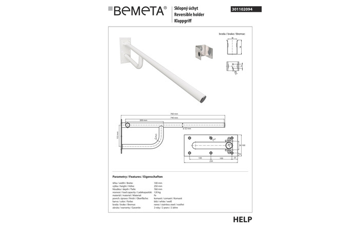 Поручень 76 см Help (301102094), Bemeta - Зображення 1775394-47506.jpg