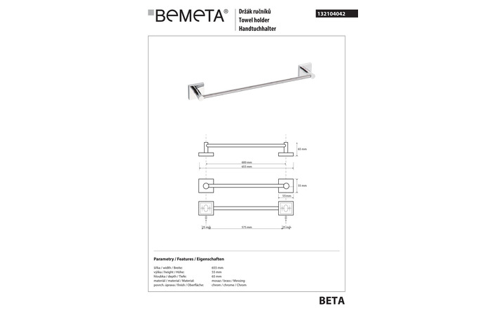 Держатель для полотенец Beta (132104042), Bemeta - Зображення 1776474-5cf0d.jpg
