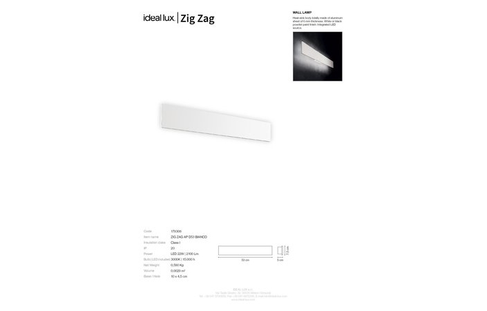 Светильник ZIG ZAG AP D53 BIANCO (179308), IDEAL LUX - Зображення 179308_SC.jpg