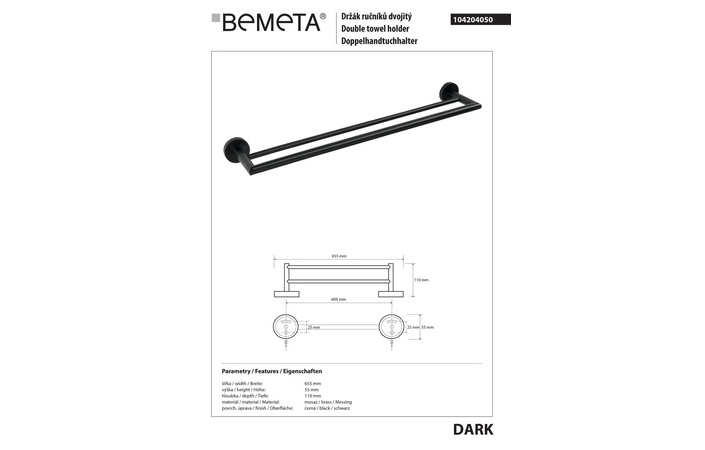 Тримач для рушників Dark (104204050), Bemeta - Зображення 179340-acc9d.jpg