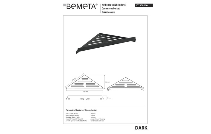 Мильниця кутова Dark (102308260), Bemeta - Зображення 179343-3df5b.jpg