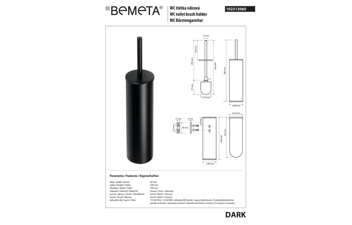 Туалетна щітка з тримачем Dark (102313060), Bemeta - Зображення 179344-011b1.jpg