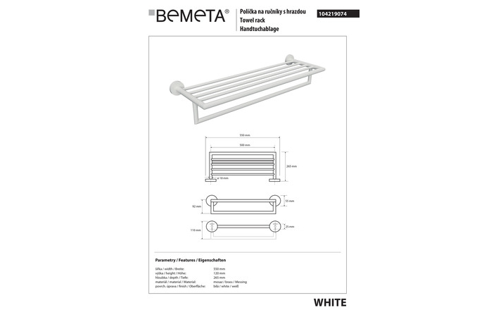 Полочка для полотенец White (104219074), Bemeta - Зображення 1806579-cc7ad.jpg