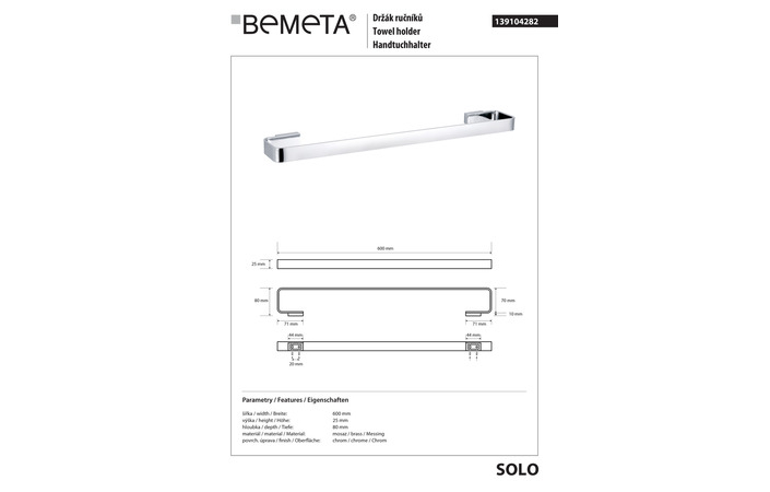Тримач для рушників Solo (139104282), Bemeta - Зображення 1809499-2a227.jpg
