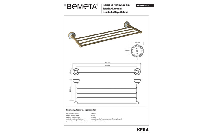 Полочка для полотенец Kera (144702187), Bemeta - Зображення 1809504-29984.jpg