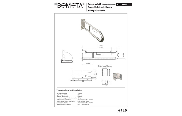 Поручень Help (301102281), Bemeta - Зображення 181190-23e88.jpg