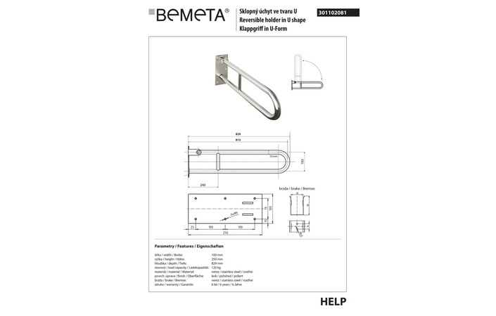 Поручень Help (301102081), Bemeta - Зображення 181191-59bf8.jpg