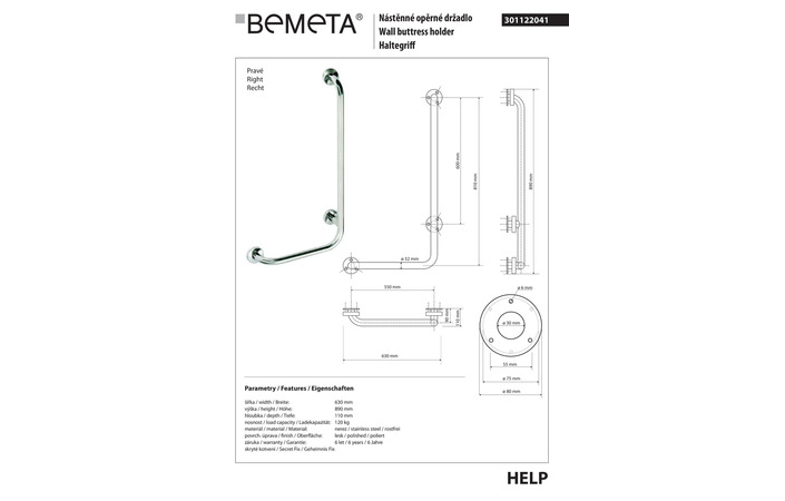 Поручень правый Help (301122041), Bemeta - Зображення 181192-a8051.jpg