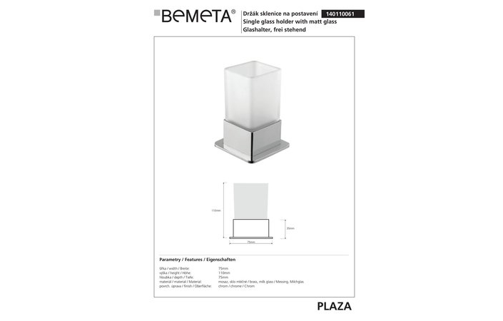 Стакан з тримачем Square Plaza (140110061), Bemeta - Зображення 182338-c52ff.jpg