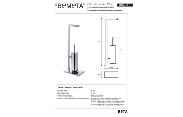 Стойка для туалетной бумаги и ершика WC Beta (132836012), Bemeta - Зображення 182475-b5939.jpg
