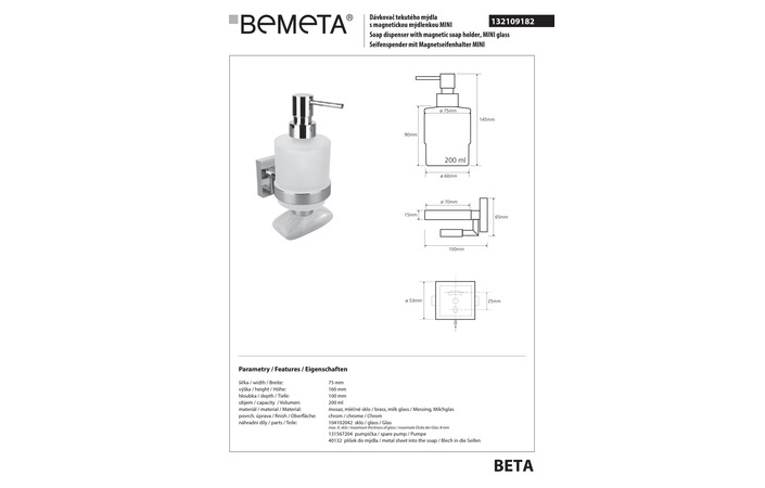 Дозатор для рідкого мила з магнітною мильницею Beta (132109182), Bemeta - Зображення 182478-cafec.jpg