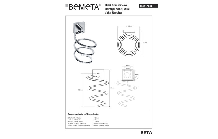 Держатель для Фена Beta (132117022), Bemeta - Зображення 182479-2bdcd.jpg