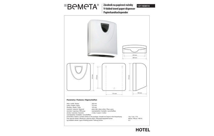 Диспенсер для паперових рушників Hotel (121103014), Bemeta - Зображення 182583-5ead7.jpg