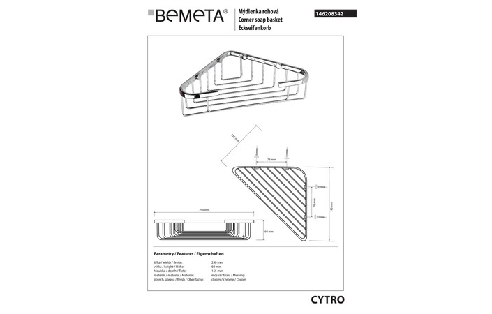 Мыльница угловая Cytro (146208342), Bemeta - Зображення 1828405-48157.jpg