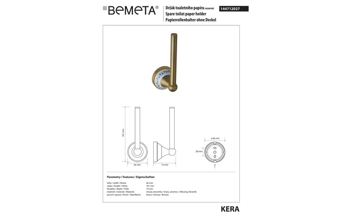 Держатель для туалетной бумаги Kera (144712037), Bemeta - Зображення 1830010-2e4ed.jpg