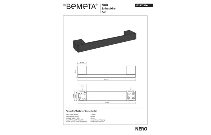 Поручень 32 см Nero (135507670), Bemeta - Зображення 1830015-f9a8e.jpg