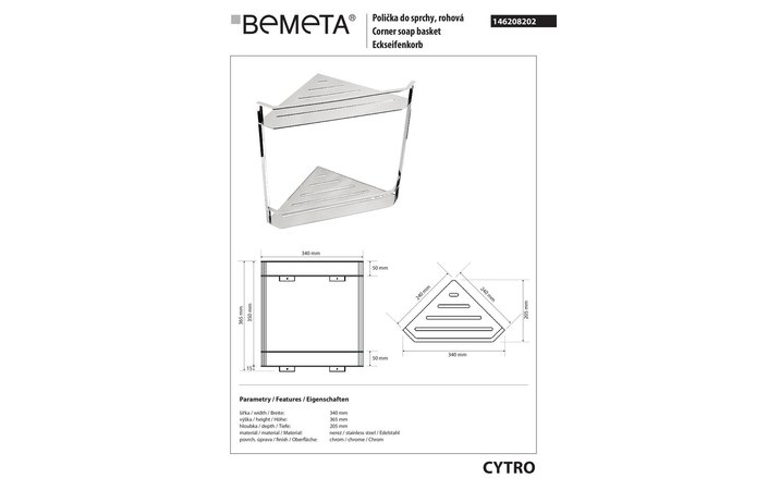 Мыльница угловая Cytro (146208202), Bemeta - Зображення 1841990-89e5c.jpg