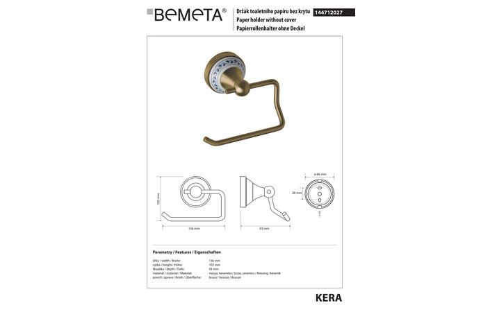 Держатель для туалетной бумаги Kera (144712027), Bemeta - Зображення 1842005-90f0c.jpg