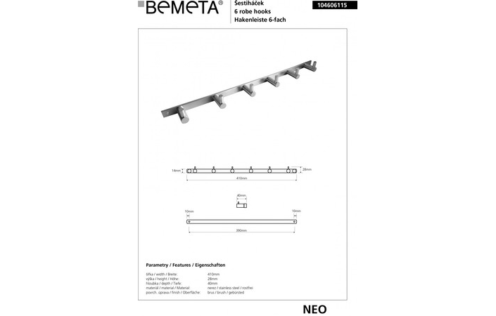 Планка с крючками Neo (104606115), Bemeta - Зображення 1842010-98837.jpg