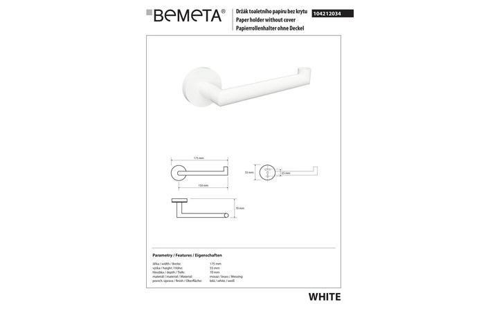 Держатель для туалетной бумаги White (104212034), Bemeta - Зображення 1842025-a42fd.jpg