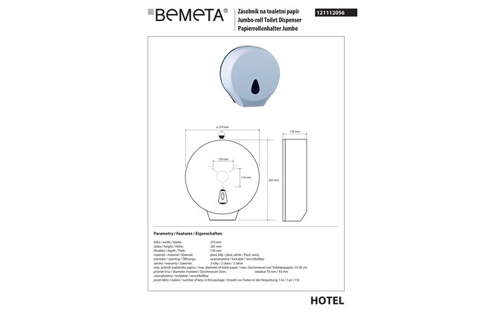 Держатель для туалетной бумаги Hotel (121112056), Bemeta - Зображення 1842215-93ef8.jpg