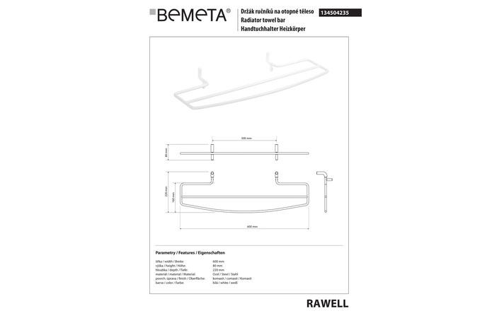 Держатель для полотенец на радиатор Rawell ((134504235), Bemeta - Зображення 1842230-65320.jpg