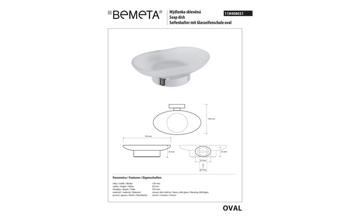 Мыльница Oval (118408021), Bemeta - Зображення 184368-6d855.jpg
