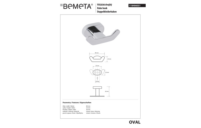 Гачок подвійний Oval (118406031), Bemeta - Зображення 184369-bdf18.jpg
