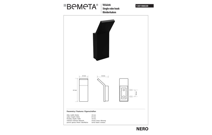 Крючок Nero (135106020), Bemeta - Зображення 1844654-4d587.jpg