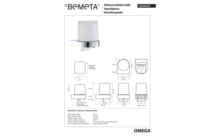 Дозатор для рідкого мила Omega (104309322), Bemeta - Зображення 1844664-c2328.jpg