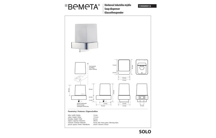 Дозатор для рідкого мила Solo (139309312), Bemeta - Зображення 1844669-d17bf.jpg