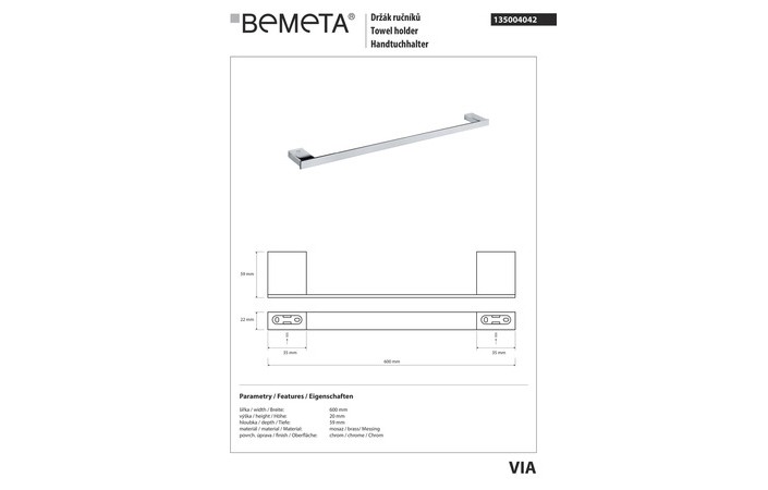 Тримач для рушників Via (135004042), Bemeta - Зображення 184560-a44cc.jpg