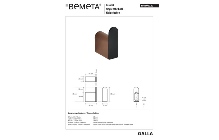 Гачок Galla (108106020), Bemeta - Зображення 1856231-ddb4d.jpg