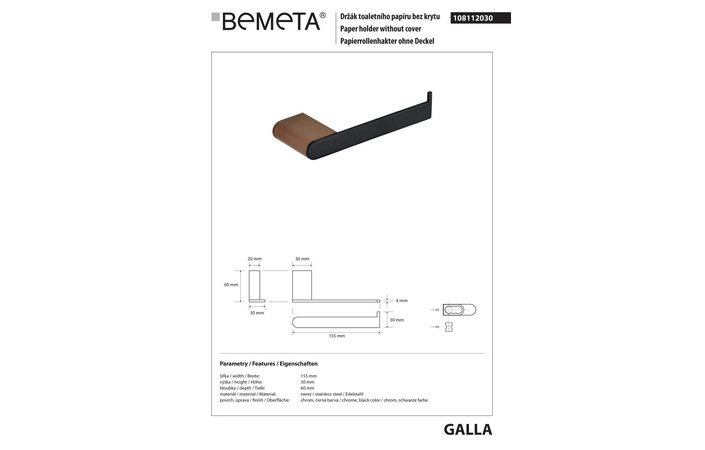 Тримач для туалетного паперу правий Galla (108112030), Bemeta - Зображення 2