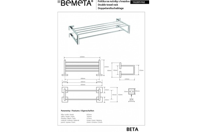 Поличка для рушників Beta (132205102), Bemeta - Зображення 1856251-c2878.jpg