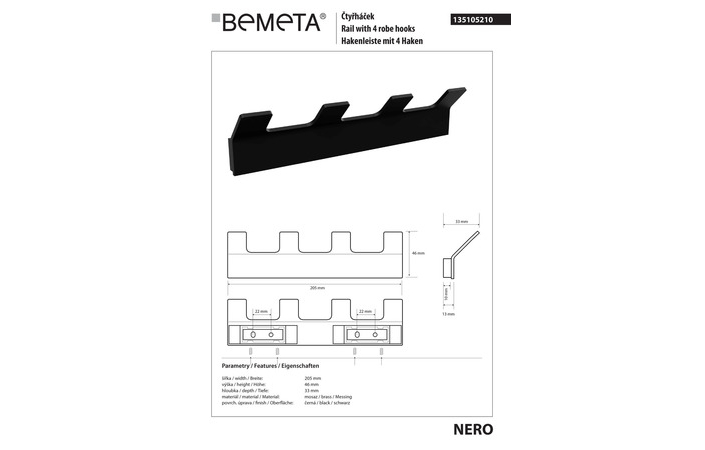 Планка с крючками Nero (135105210), Bemeta - Зображення 1856406-28847.jpg