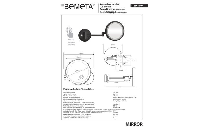 Зеркало косметическое с подсветкой LED Dark (112101140), Bemeta - Зображення 1857091-90600.jpg